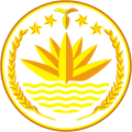 Seal of Bangladesh