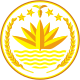 National Emblem of Bangladesh