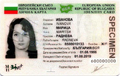 Bulgarian identity card (2010-2024)