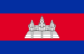 Baner Cambodia