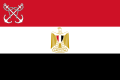 Naval jack of Egypt