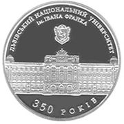 Монета України «350 років Львівському університету»