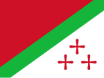 2:3 1960–1963 (Katanga)