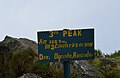 3rd peak of Mount Sabyinyo, tripoint of Uganda, Rwanda, and DRC