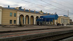 Järnvägsstationen i Slovjansk, 2013.