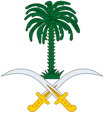 Saudiarabiens riksvapen innehåller en palm och två svärd och kan ses som ett statsemblem men med två svärd som kan tolkas som heraldiska.