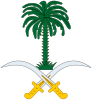 Coat of arms of Ras Tanura