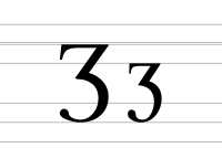 Writing cursive forms of Ʒ