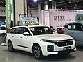 Baojun RC-5W