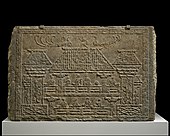 Basorelief; începutul secolului 2; calcar; înălțime: 79,4 cm, lungime: 127 cm, grosime: 20,3 cm; Muzeul Metropolitan de Artă