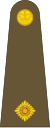 Second lieutenant