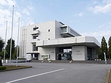 Kaminokawa town-office.jpg