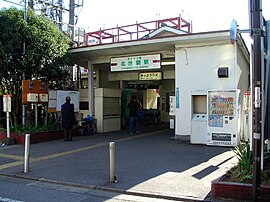 北池袋駅