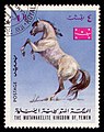 طابع من المملكة المتوكلية اليمنية سنة 1967