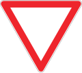 Give way (yield)