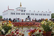 藍毗尼摩耶夫人寺