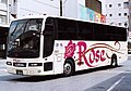 西日本車体工業92MC SD-II U-RA530RBN 広島交通