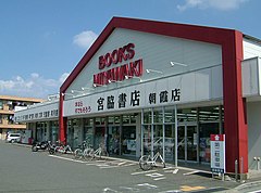 朝霞店