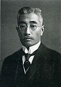 Masazumi Ando