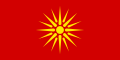 Bandiera della Macedonia del Nord (1992-1995)