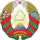 Герб Белоруссии