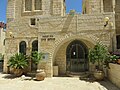 Image 3Menahem Zion synagoge, Jewish Quarter of Jerusalem (from Culture of Israel)