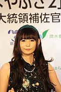 Shoko Nakagawa