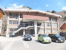 Hinoemata-Vill-Office.JPG