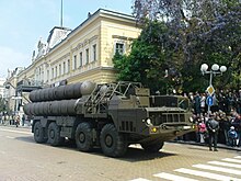 S-300BG Parade.jpg