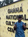 National Cultural Center, Ghana