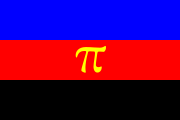 The earliest polyamory pride flag design, created by Jim Evans in 1995.[205] The Greek letter Pi stands for the first letter in the word polyamory. Evans wanted a symbol that could be used without drawing wider attention.[206]