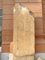 Stele aus der Kapelle der Knickpyramide mit dem Namen des Snofru (heute im ägyptischen Museum, Kairo)