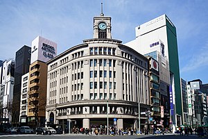 銀座和光本店