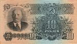 1947. gadā izlaista 10 rubļu banknote