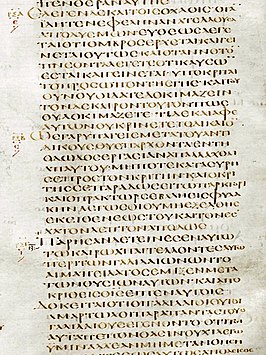 Het Evangelie volgens Lucas, verzen 12:54–13:4, bewaard in de Codex Alexandrinus (vroege 5e eeuw).