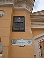 Mauritanian arch in Odesa, Ukraine, 2014