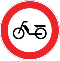 No mopeds