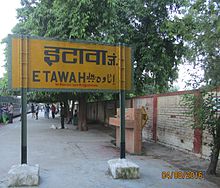 Etawah Jn.jpg