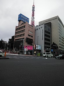 本社のあった商業界会館（ダスキンの看板のあるビル）。会館を運営する株式会社商業界会館は事業継続中。