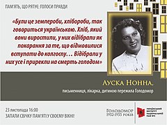 Nonna Auska sur l'Holodomor.