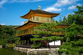 鹿苑寺 （金閣寺）