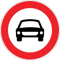 No cars