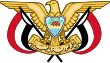 Emblem of Yemen