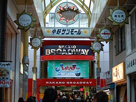 Nakano Broadway em Nakano