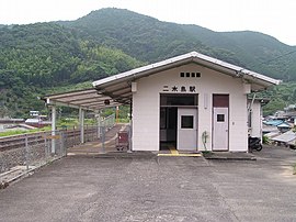 二木島駅