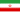 イランの旗