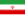 イラン