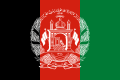 Baner Affganistan