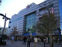 Yamato Station Building.JPG