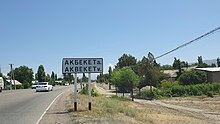 Ak-Beket (Kemin district) skyline.jpg